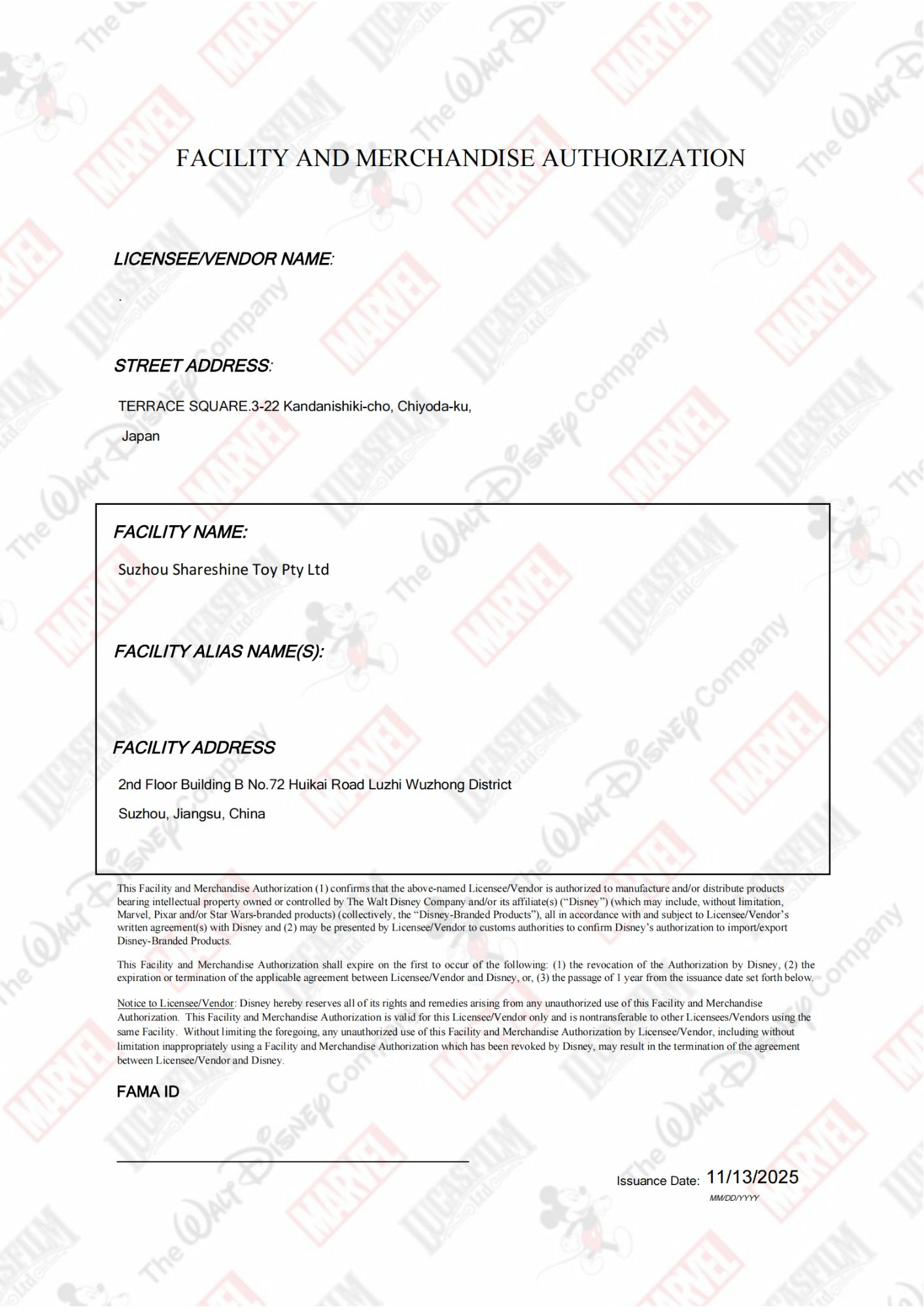 Disney FAMA Authorization